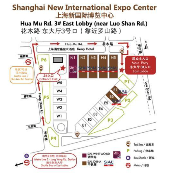 Shanghai New International Expo Center